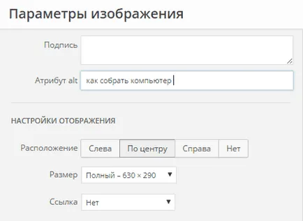 Как да публикувате статия за насърчаване на вашия сайт