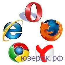 Как да направите браузър по подразбиране, PC For Dummies