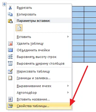 Как да си направим кръстословица в Word, създаване на кръстословица в Word 2007, 2010, 2013, 2016