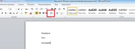 Що се отнася до пространството на думи