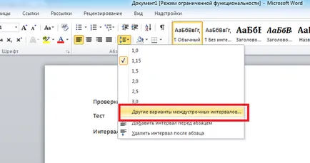 Що се отнася до пространството на думи