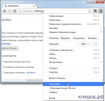 Как да направите браузър по подразбиране, PC For Dummies