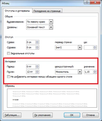 Що се отнася до пространството на думи
