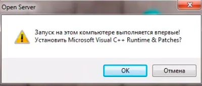 Как да направите на Вашия компютър хостинг собствения си уебсайт
