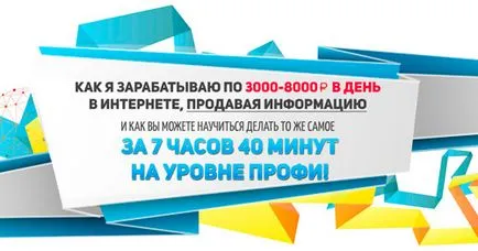 Как да направите на Вашия компютър хостинг собствения си уебсайт
