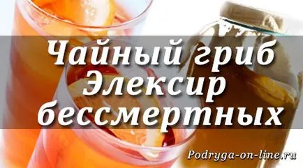 Как да си направим полезна кокс у дома със собствените си ръце