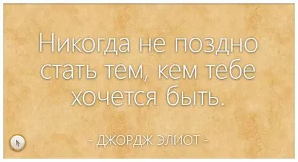 Как да си направим обяви сайт бързо с ръцете си на РП