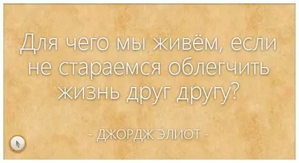 Как да си направим обяви сайт бързо с ръцете си на РП