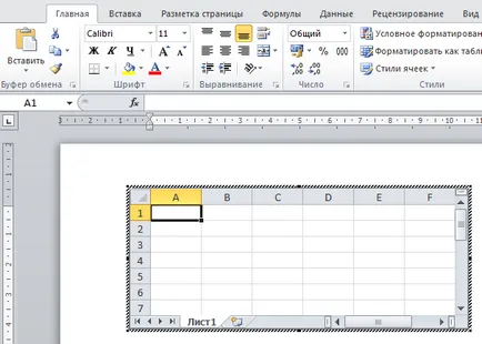 Как да се направи таблица в Word, таблици с една дума (създаване на една маса в Word) Как да се направи таблица в Word, таблици на дума