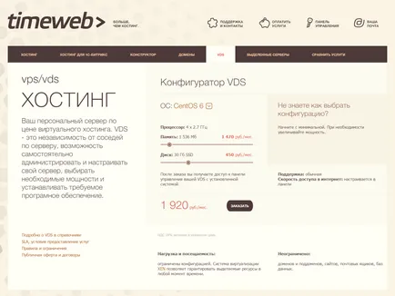 Как да направите вашия уеб хостинг бизнес идеи в мрежата (правя) Как да направите вашия уеб хостинг бизнеса идеи мрежа