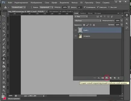 Как да направите рисунка с молив в Photoshop - ленено уроци по рисуване и дизайн в Adobe Photoshop