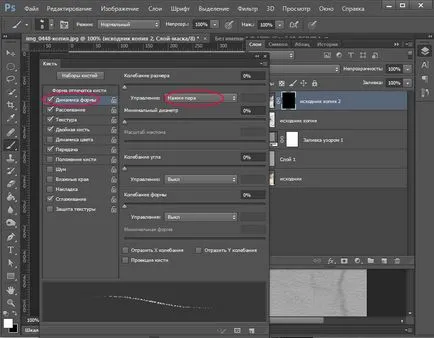 Как да направите рисунка с молив в Photoshop - ленено уроци по рисуване и дизайн в Adobe Photoshop
