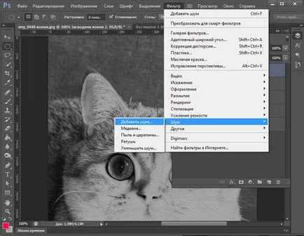 Как да направите рисунка с молив в Photoshop - ленено уроци по рисуване и дизайн в Adobe Photoshop