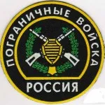 Как да влезете в Академията на Федералната служба за сигурност или услугата