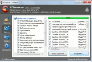 Как да премахнете (стенд) софтуерни компоненти на компютъра и Windows XP на, 7, 8, 10,