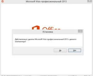 Как да премахнете (стенд) софтуерни компоненти на компютъра и Windows XP на, 7, 8, 10,