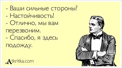 Как да проведе интервю 9 съвета