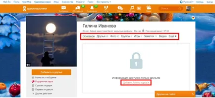 Как да видите снимките на затворен профил и съученици (виж снимки затворени) Как да видите снимките на затворен профил и съученици