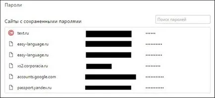 Как да видите паролите в Google Chrome (Google Chrome)