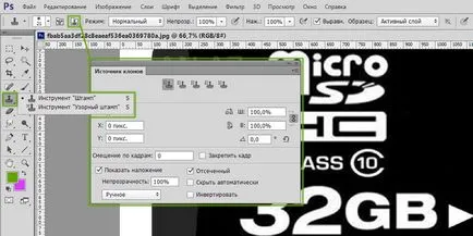 Как да се използва печат в Photoshop