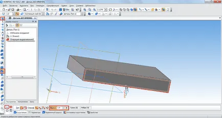Как да използвате компас 3d