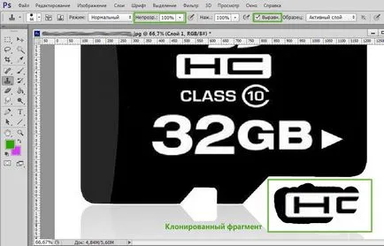 Как да се използва печат в Photoshop