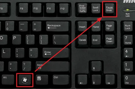 Как да видите колко RAM компютъра си