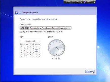 Как да преинсталирате Windows 7, за използване-24