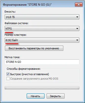 Как да копирате файл на USB флаш устройство до 4 GB