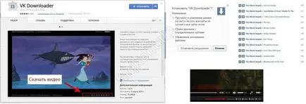 Как да изтеглите един филм с контакт безплатно - 5 начина