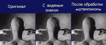 Как да премахнете водния знак от картинката (премахване на воден знак) Как да премахнете водния знак от картинката
