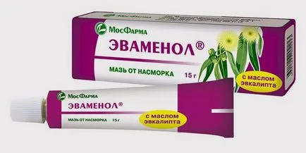 Как да премахнете подуване на лигавицата на носа при дете народни средства