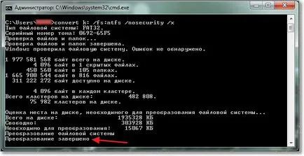 Как да се хвърлят на голям файл на трансформация флаш памет флаш устройство в NTFS файлова система, компютър