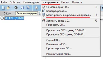 Как да монтирате изображение в UltraISO