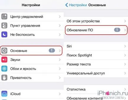Как да изтеглите и инсталирате ЗИ 10