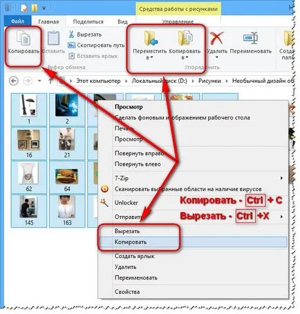 Как да се хвърлят на информацията от компютъра към USB флаш памет (USB флаш устройство) Как да се хвърлят на информацията от компютъра към USB флаш памет