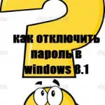Как да създадете възстановите забравена администраторска парола в Windows дискета, конфигурацията на сървъра, прозорци и