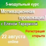Как да станете автор