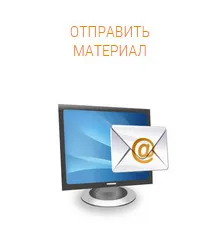 Как да станете автор