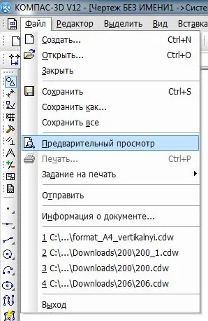 Как да се предпази от изготвянето компас PDF или JPEG (JPEG) Как да се предпази от изготвянето компас PDF или JPEG