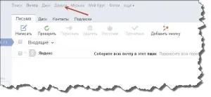 Как да създадете Yandex чантата