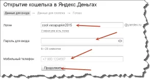 Как да създадете Yandex чантата