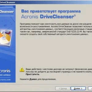 Как да създадете стартиращ Windows 7 - чрез Daemon Tools, Acronis, Nero, UltraISO, изо (демон) Как да създадете диск за зареждане на Windows 7 - с помощта на Daemon Tools, Acronis, Nero, UltraISO, изо