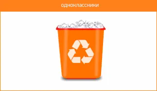 Как да създадете електронна поща Yandex, Gmail и Rambler - регистрирай се безплатно