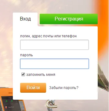 Как да запазите вашата парола и съученици, без да го въвеждате всеки път,