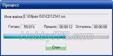Как да създадете ISO образ на диска или папката и файла