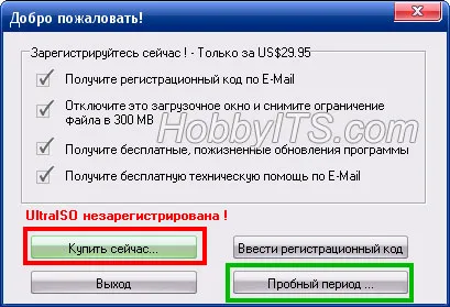 Как да създадете ISO образ на диска или папката и файла