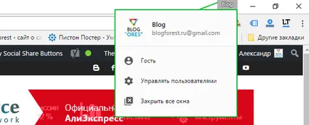 Как да създадете профил с Google (Google) за регистрация, възможности и настройки на профила си
