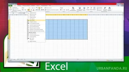 Как да създадете таблица в Excel 1