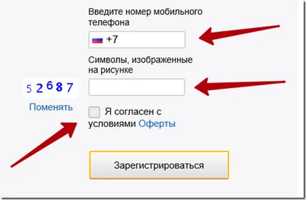 Как да създадете виза карта, за да плащат онлайн, как да се създаде сайт, себе си и днес